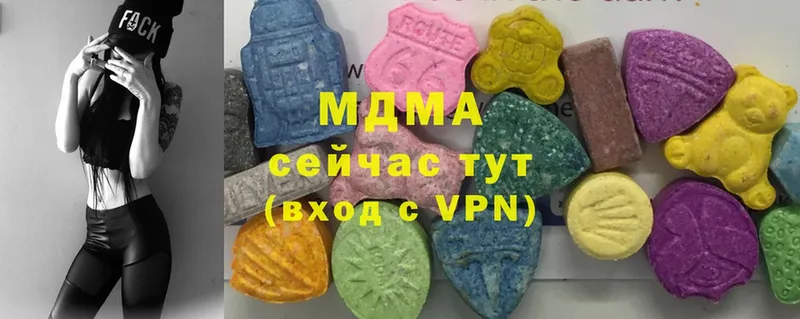 где найти наркотики  Шарыпово  MDMA VHQ 